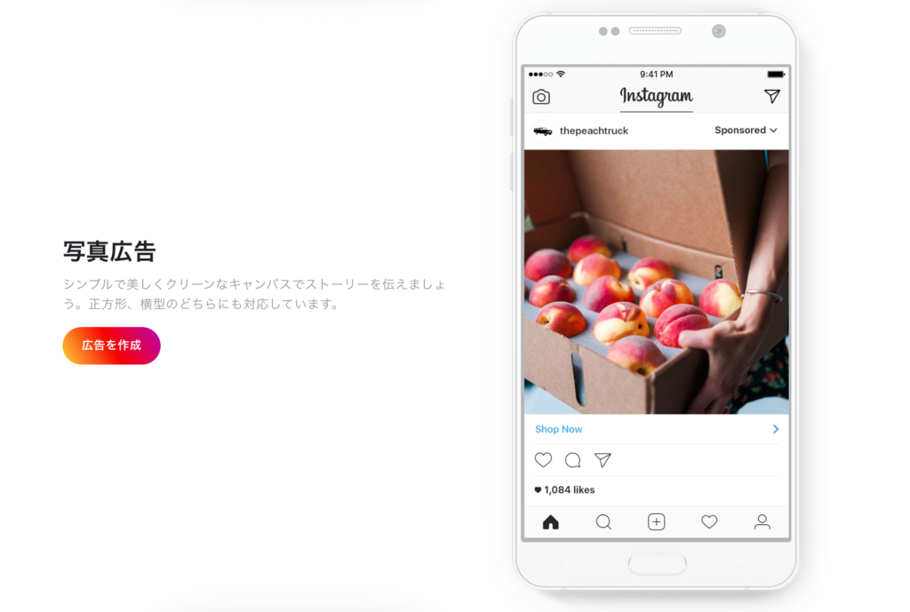 SNS情報マガジンInstagram インスタグラム に投稿すべきCTA画像とは？作成する際のポイントも解説
