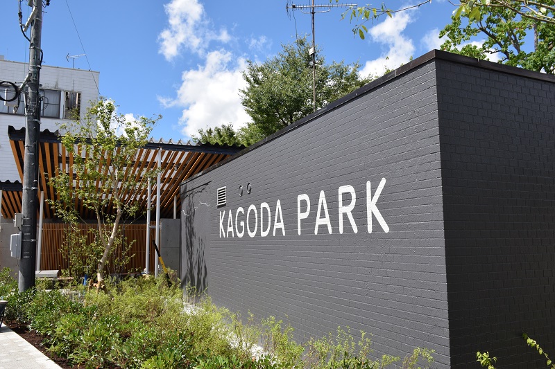 杉林建設株式会社Okazaki-shi Aichi