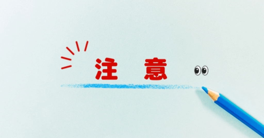 わざわざ」は嫌味？敬語？その意味と使い方を例文で解説 態々- 記事ブログ