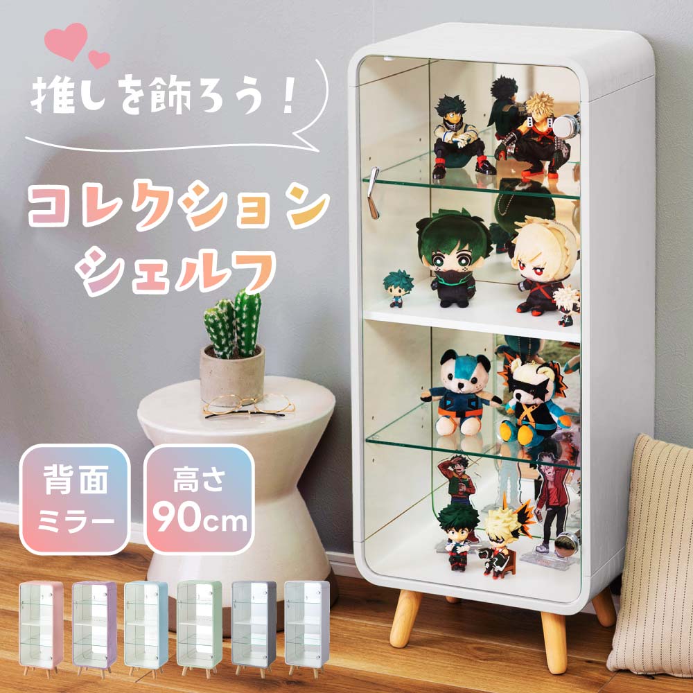 アニメオタクの憧れ空間！コレクションが映える収納アイテム5選！フィギュア・グッズ整理に最適な棚やケースで部屋をスッキリ - グッズ収納専門通販Sukkiri Store