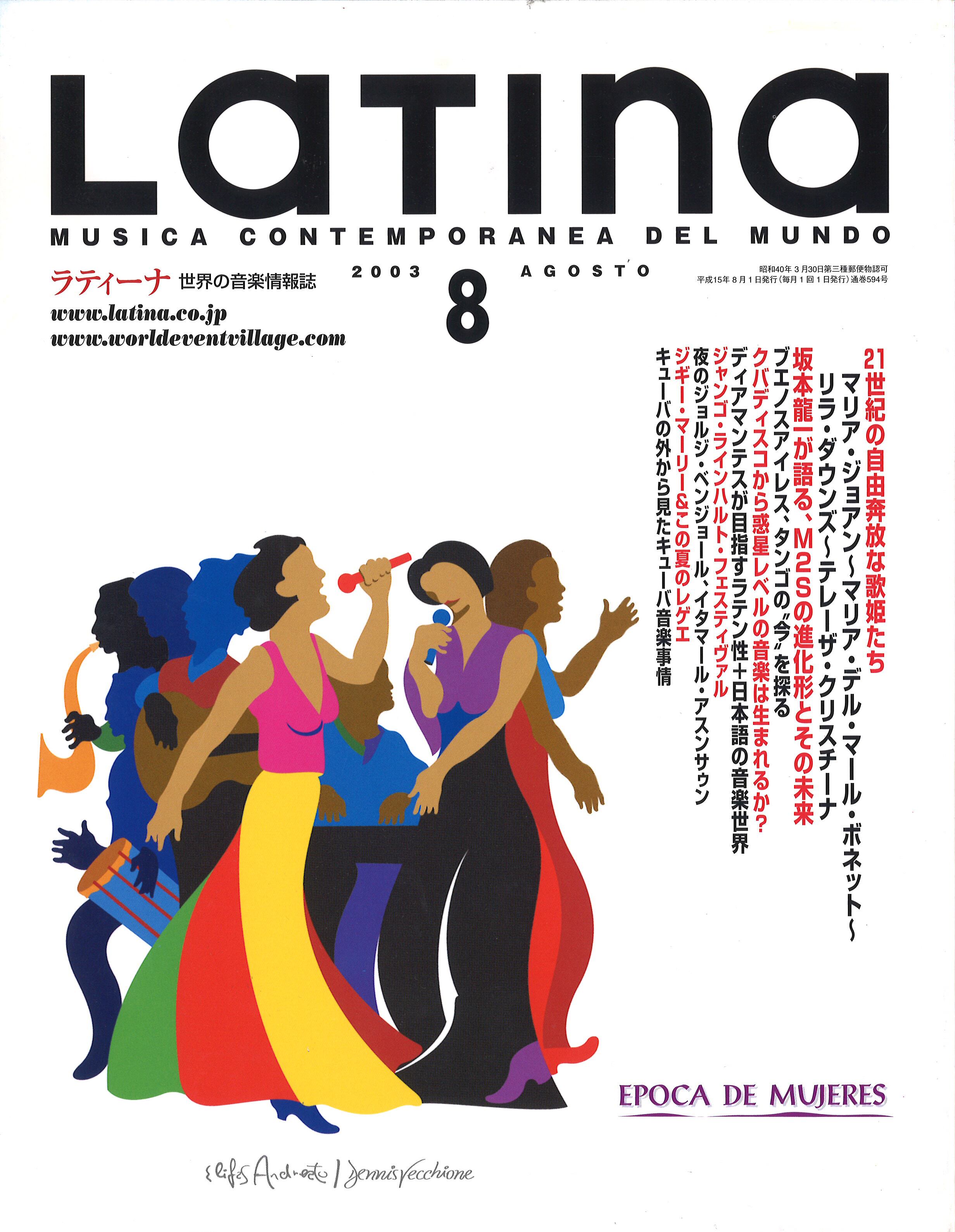 私は今 純烈のリーダー🎤👓 そう呼ばれておりますが 実は ガオレンジャー ガオブラック なんです🐮 なので 時々 仲間から Ｇフォンに連絡があります 今夜は ライオン🦁 サメ🦈 から また今度になりました😄柴木丈瑠鮫津海怒涛の鮫ガオブルー金子昇獅子走