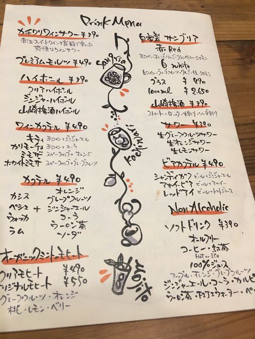 エクセルで作る飲食店メニュー格安メニュー表作成