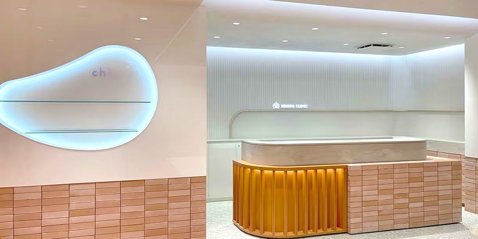 2025年10月最新 レジーナクリニック町田院の評判は良い悪い？他社と比較しながら口コミを徹底評価