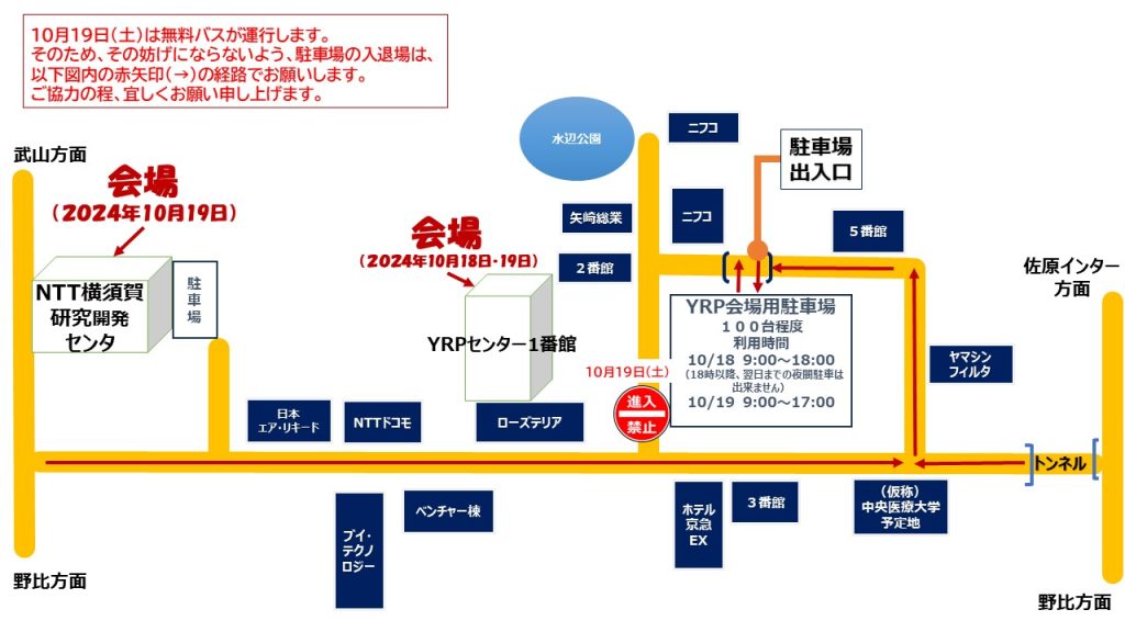 丘珠空港臨時駐車場のご案内 7月15日 火 8：00～10月15日 水 21:00の期間で臨時駐車場が開設されます！札幌丘珠空港