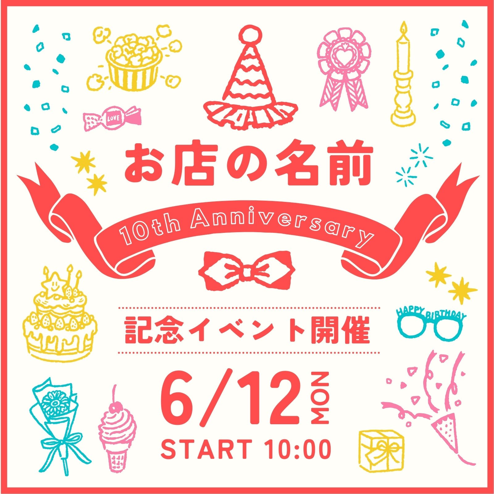 インスタグラムストーリーズ告知デザイン