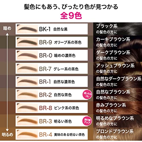 カラーエディットパウダーブロウexcelの口コミ - ブルベ夏におすすめのパウダーアイブロウ！ \ これで貴方も垢抜け眉✨byれあこすめ 混合肌LIPS