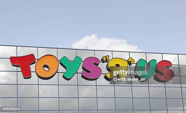 トイザらス熊谷店 ホームメイト