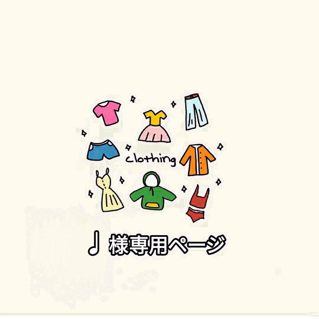 専用ページ 絶対作るな メルカリで専用ページを作るべきか解説 出品者