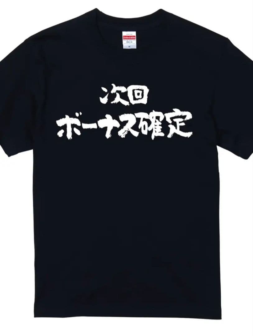 スマスロ北斗の拳 ボーナス準備中にリーチ目役を引いた結果・ 確定役 白オーラ 白エフェクト 恩恵養分でも勝ちたいの