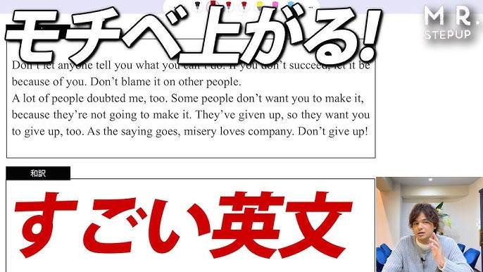 マジック・ジョンソンの名言集とモチベーション動画TikTok