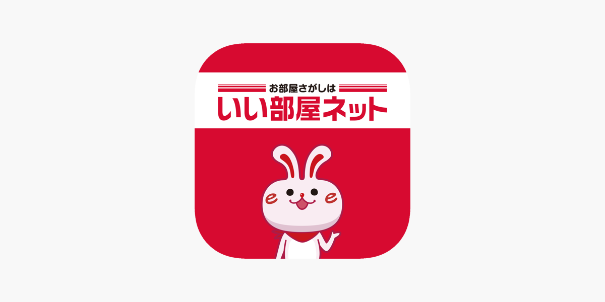 いい部屋ネット 賃貸マンション・アパートを探す大東建託パートナーズ