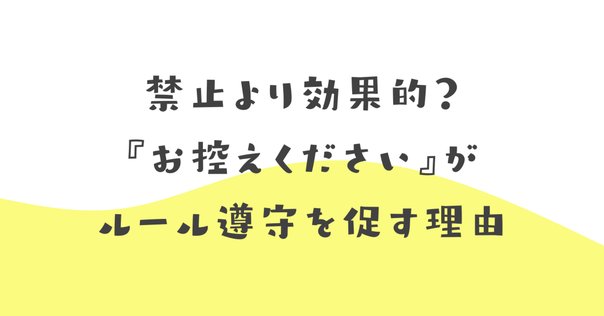 禁止行為 立ち入り禁止の張り紙・無料Excelテンプレート～Ａ４・タテ・イラスト・英語メッセージ～Plusプロジェクトマネージャーオフィシャルページ