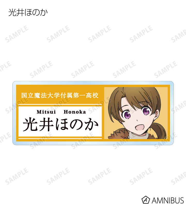 各種アクリルグッズ作成最短１営業日発送：短納期対応のマツダプリント