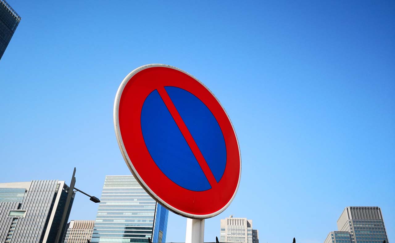 道路標識 駐車禁止 写真素材7176607- フォトライブラリ