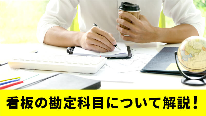 良いロゴマークをデザインするための3つのポイントヒダデザ-飛騨デザイナーアカデミ