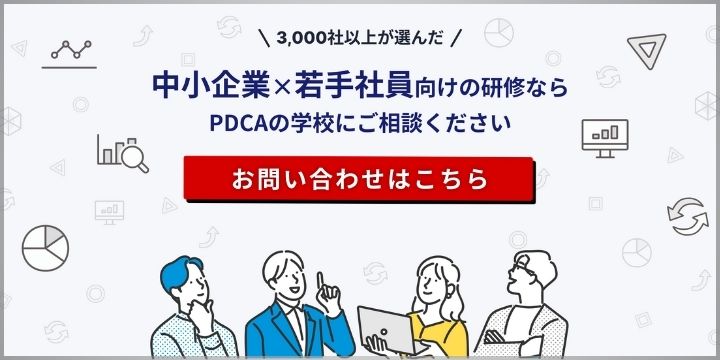 モラハラとは。職場の具体例や行為者の特徴、対策・対処法を解説！社員研修の知恵袋