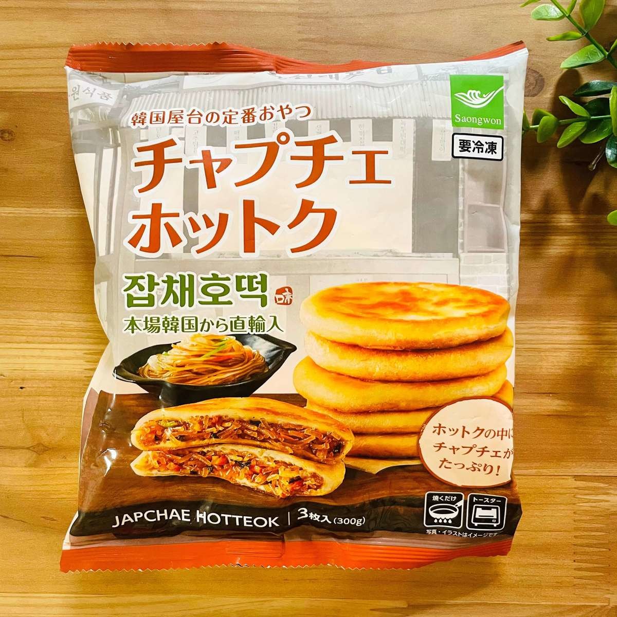 業務スーパー 肉系商品の売上ランキングTOP10！お弁当にもおすすめの激うま品も満載♪ 写真 9 10- ハピママ*