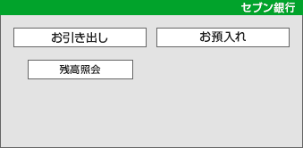 ゆうちょ銀行ATMでの硬貨引き出しのやり方は？小銭の入金方法・手数料も解説 - ノマド的節約術