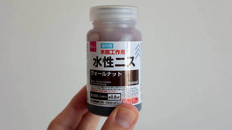 あんでるせん手芸の仕上げダイソーの水性ニスあんでるせん手芸部