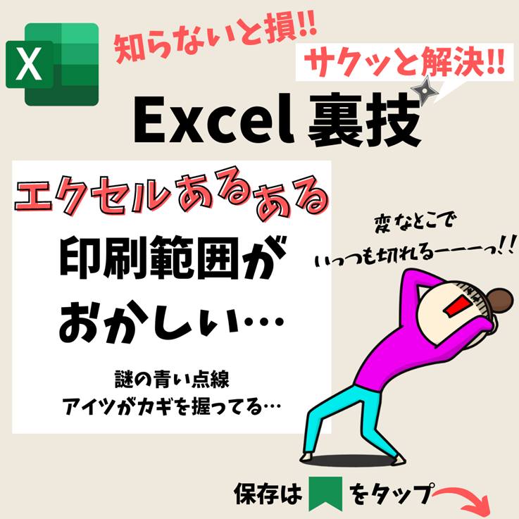 スターバックスのモバイルオーダー Mobile Order & Pay の支払い方法 - クレジットカード＆電子マネー＆QRコード決済情報 現金いらず