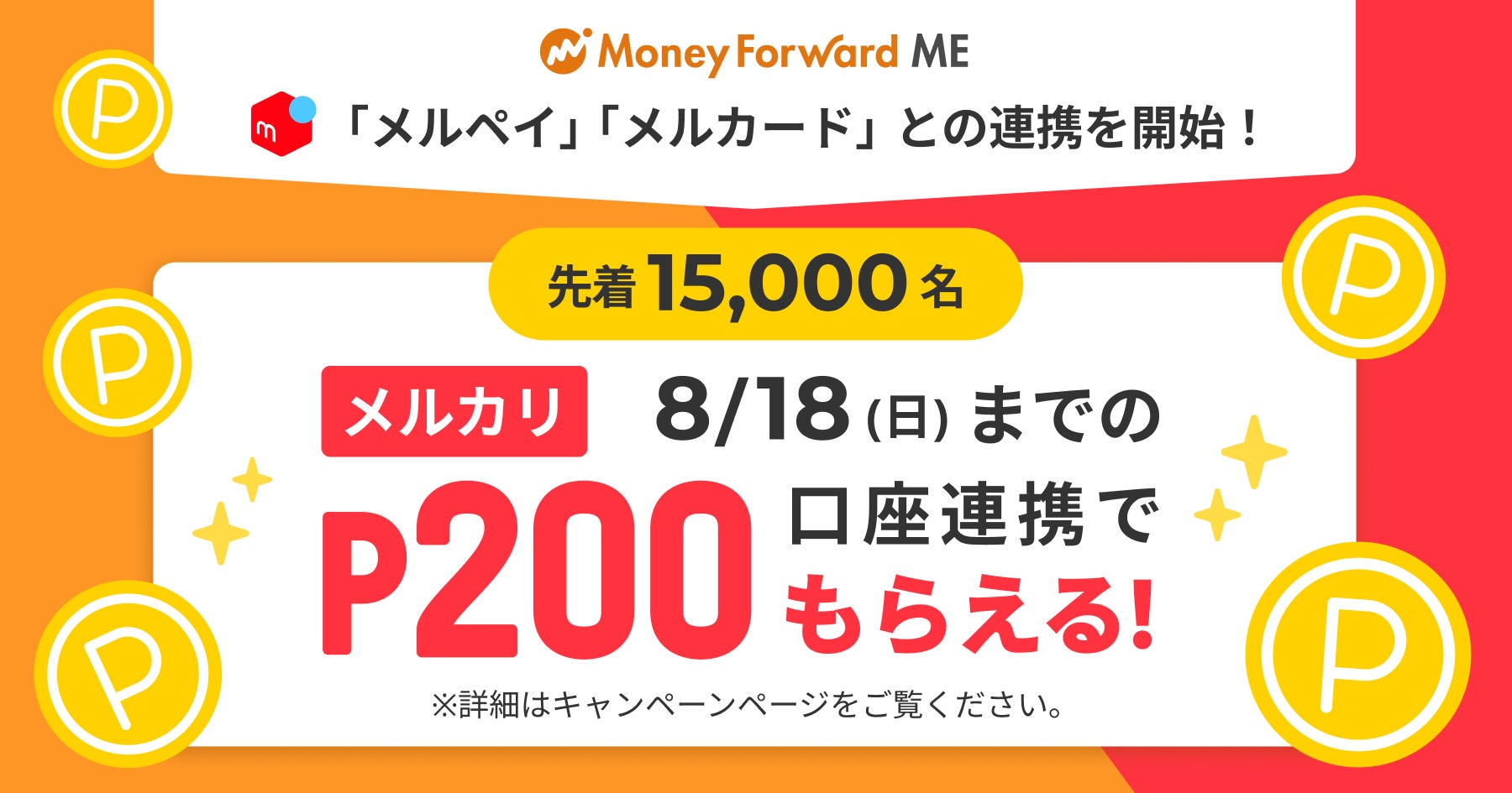 メルカリ バーチャルカード メルカードの違いを評判や口コミから分析 - VOIX