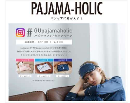 アパレルブランドからバリアブルQRのキャンペーンを受注！キャンペーン支援ツール「QLEAR キュリア 」