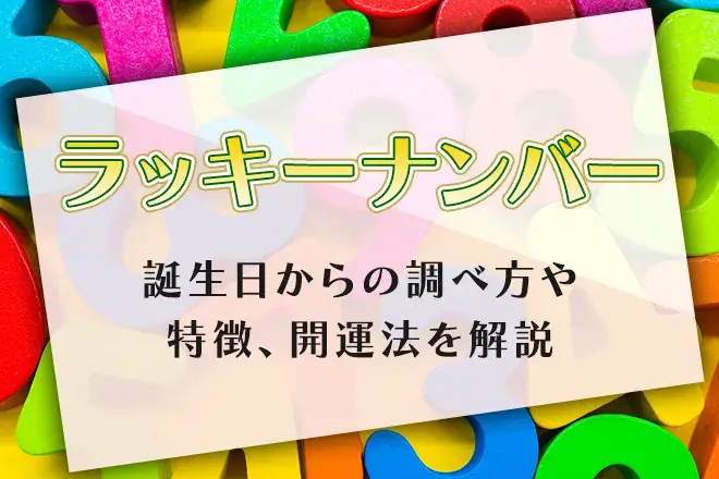 マイナンバーカード・電子証明書の予約手続座間市ホームページ
