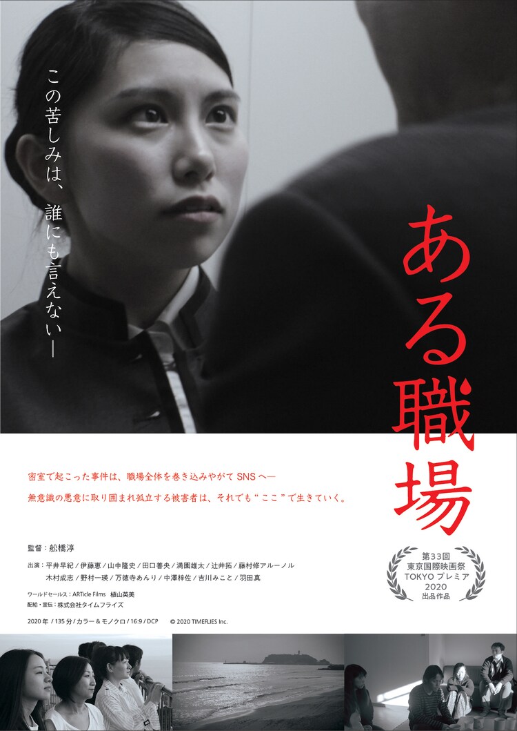 節電ポスターオフィス向け- 無料テンプレート公開中 - 楽しもう Office