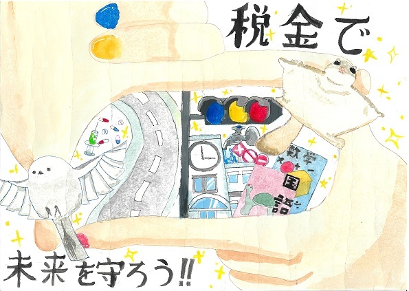 平成20年度小山町「税に関する作品」受賞者富士のあるまち・金太郎生誕の地、静岡県小山町