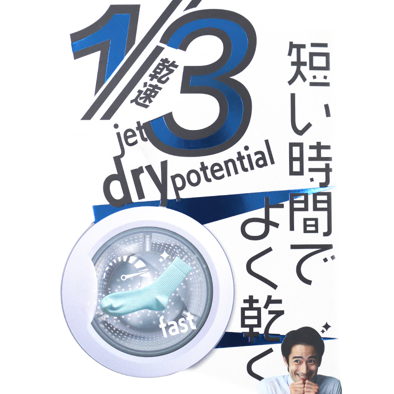 楽天市場 ビジネスソックス 短めの通販