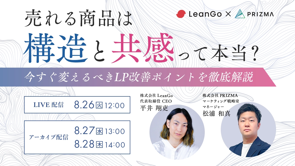 ポップアップストアとは何か？目的別 ポップアップショップの集客・運営 面白い人気事例 出店マーケティング手法THE•STANDARD