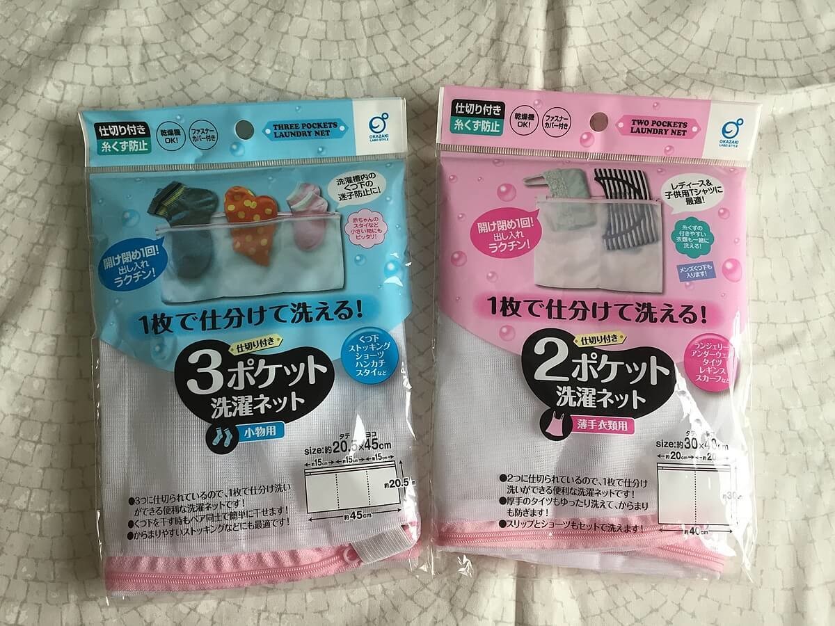 100均・洗濯板の商品一覧。ダイソーとセリア、キャンドゥで100円