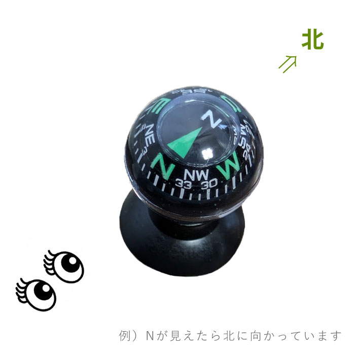 コンパス 車用ボールコンパス 方位磁石 2in1 温度計 C288-3 送料無料 : いま何度 - 通販 - Yahoo!ショッピング