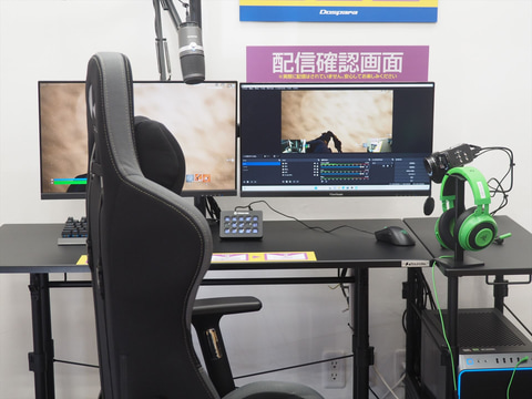ドスパラ富士青葉店 VTuber体験コーナー有。静岡県2店舗目、体験型パソコンショップ - +ログ