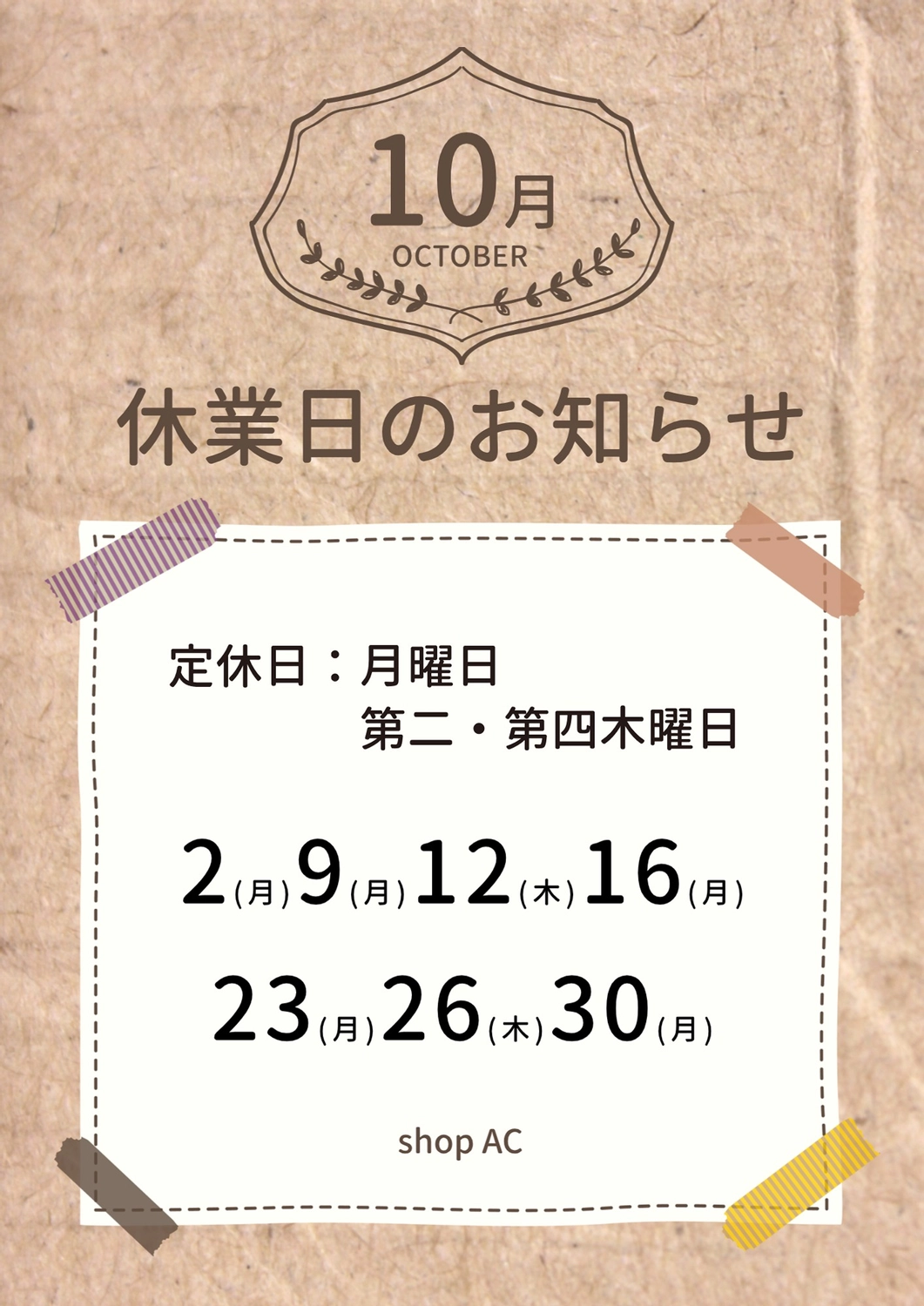 クリエイターズ フリー 素材集 無料イラスト・無料写真・無料音楽