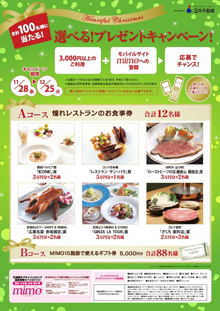 第一弾のプレゼント締め切り迫る！ 「なか卯×水樹奈々 プレゼントキャンペーン」