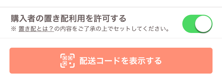 ヤマトよ永遠に REBEL3199』メカニック