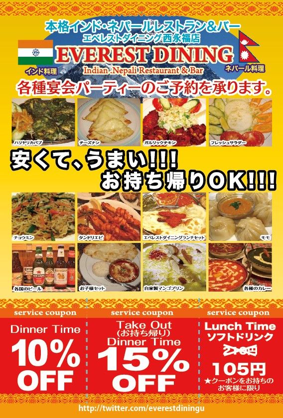 手に取る確率が3倍に！個人飲食店オーナーが考えた