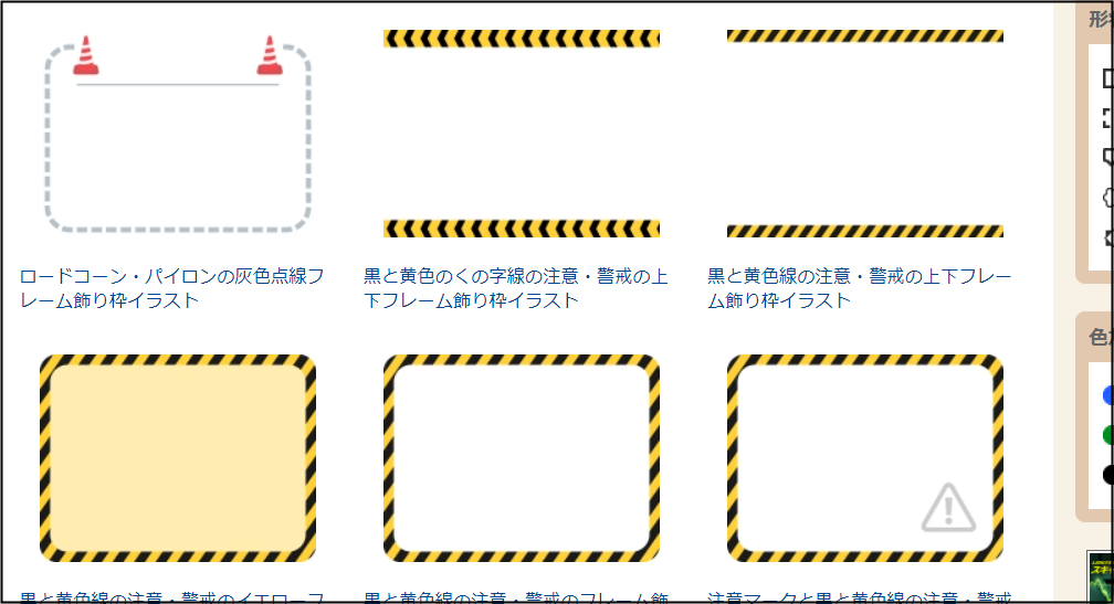 りんごのフレーム枠無料フリーイラスト - イラストストック