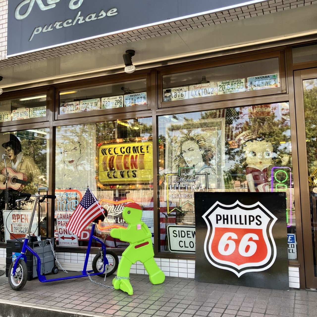 Philips Hearing Solutions Japan