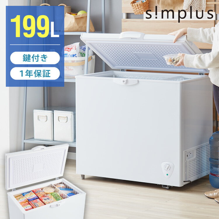 屋外専用冷凍・冷蔵庫物流機器食品システムPanasonic