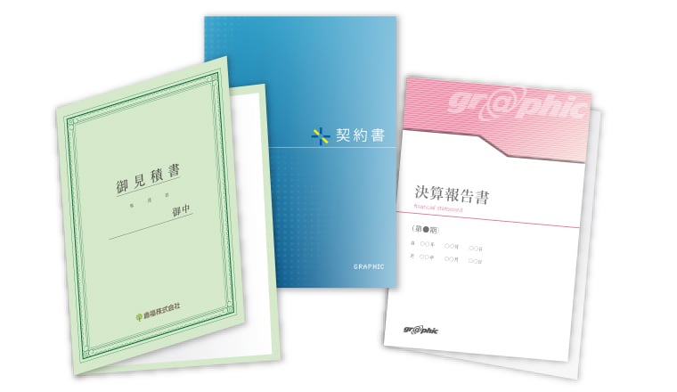 収支報告書のテンプレート決算報告書との違い、主な記載項目は？経理・会計業務を効率化「経理プラス」