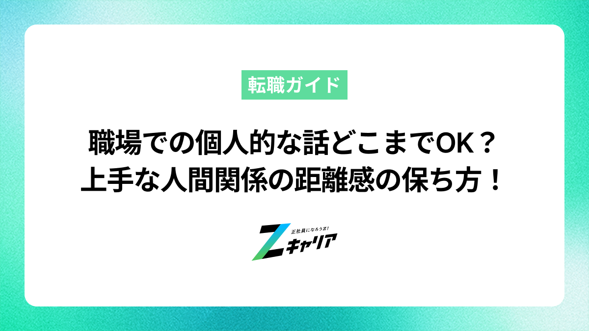 男性ばかりの職場に紅一点→なぜか社用車に盗聴器 女性と仲良くなりたい男性たちの嫉妬が招いた憂鬱まいどなニュース