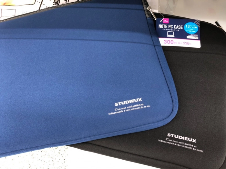 パソコンケースは100均で売ってる？セリアやキャンドゥで買える！知りたい100均