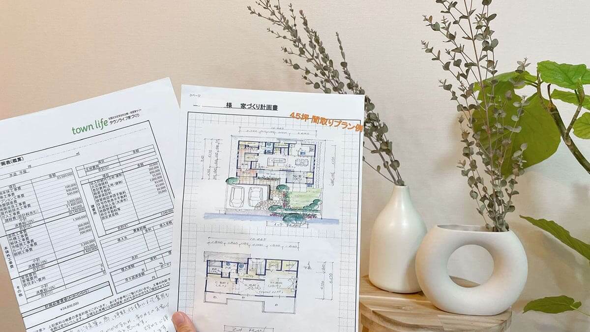 風水で満点の家は住みづらい？家相や風水について考えてみるSmuU