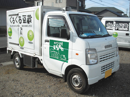 食べて愛川？ 秦野『三河屋』さんの移動販売。夕方に聞こえた豆腐屋の音に惹かれて。Wood note