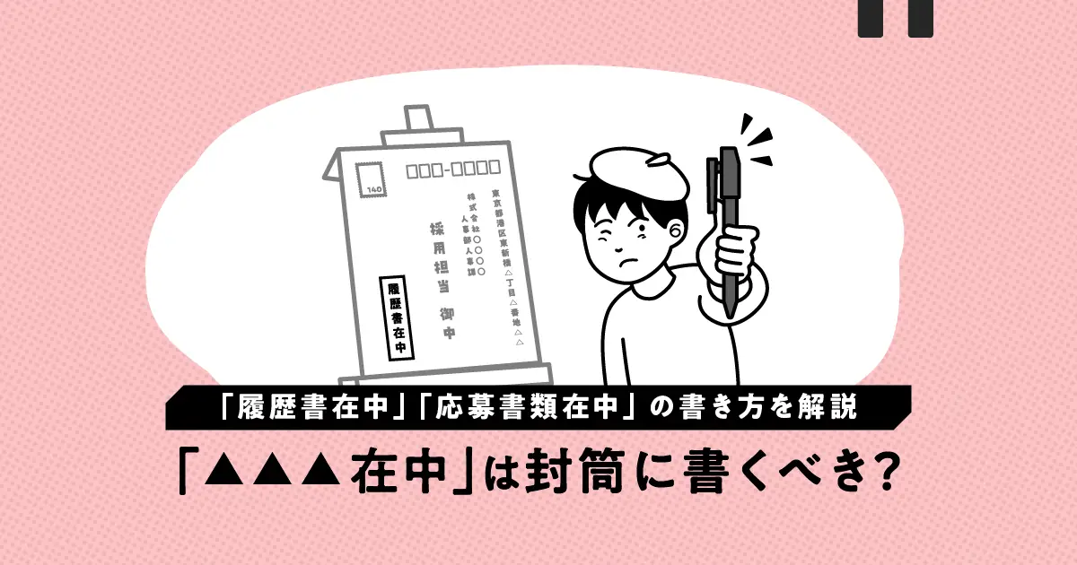 マイナンバー返信用封筒 洋形0号 」のテンプレート 書式 無料ダウンロードビジネスフォーマット 雛形 のテンプレートBANK