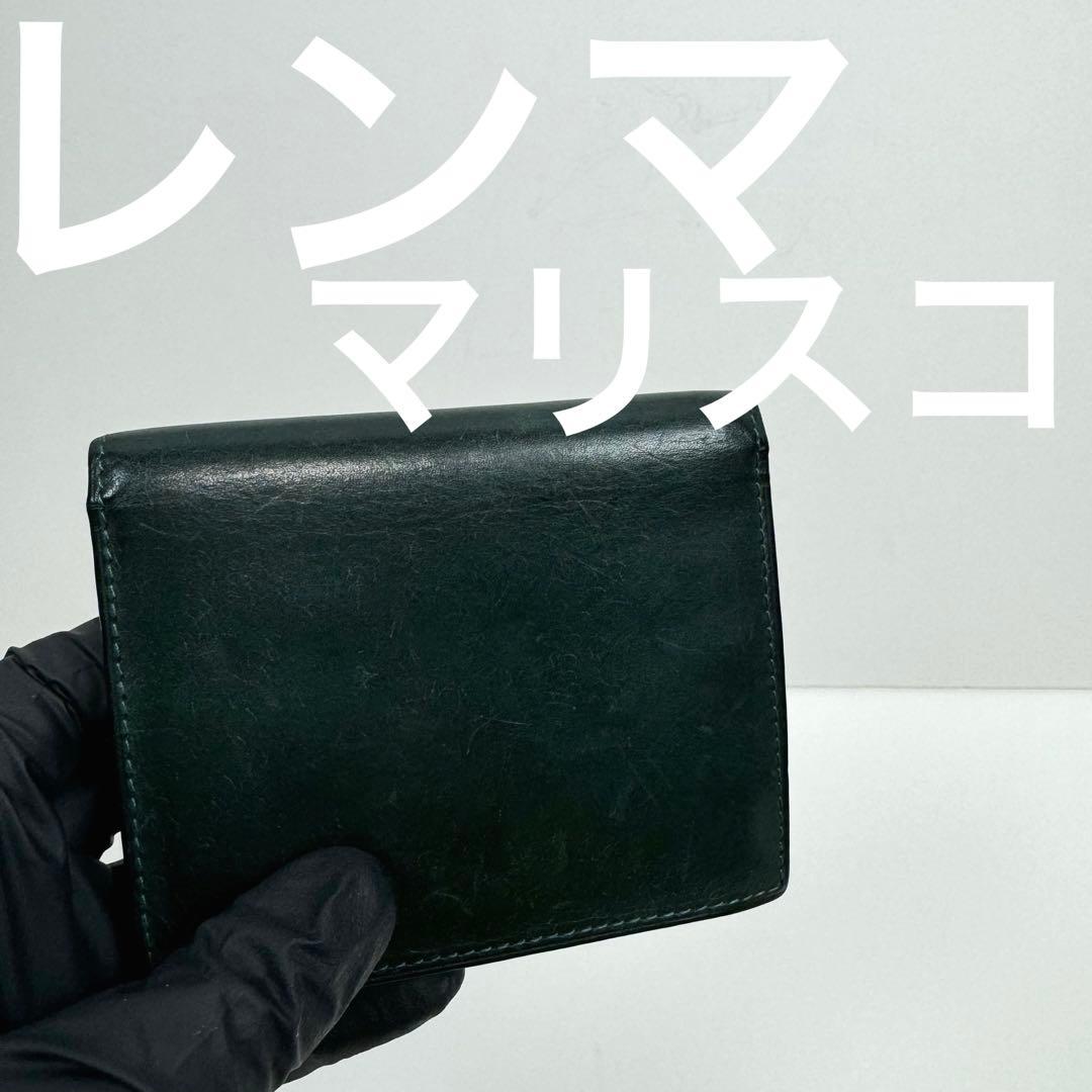 Amazonlemma財布 マリスコ メンズ 二つ折り財布 ミニ財布 本革 クロコダイル レンマ Marisco マネークリップ財布コンパクト財布 ヌメ財布