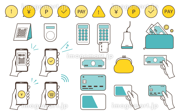 Adobe Acrobat ReaderでPDFに電子印鑑やスタンプを押す方法無料で作成 電子印鑑の使い方