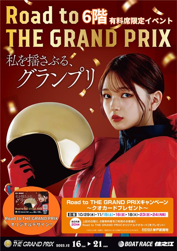 モーニングランチ、カフェなど様々なシーンで利用できるボートピア神戸新開地のレストラン新開地ファン
